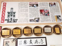 -关氏饮食店