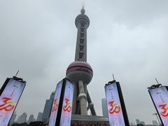 -东方明珠广播电视塔