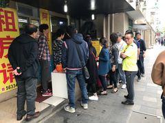 -阿麟馄饨(延长路店)