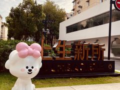 -Seesaw Coffee(上生新所店)