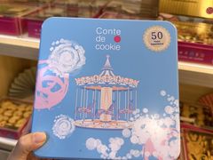 -曲奇童话(尖沙咀店)