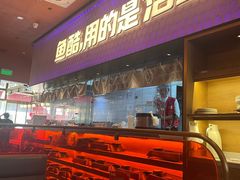 -鱼酷活鱼烤鱼(静安大融城店)