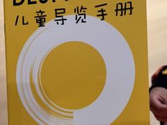 -德基艺术博物馆