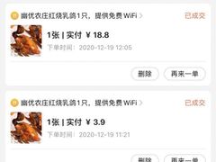 -幽优农庄·森波拉特色本地农家菜