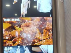 -新东新.融合菜