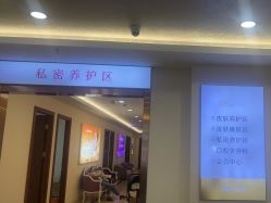 -长沙雅美医疗美容医院