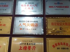 -东镇老火锅(长春路首店)