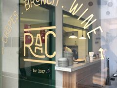 -RAC BAR(安福路店)