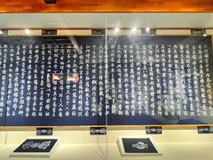 -璞真扎染博物馆