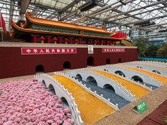 -兰陵国家农业公园