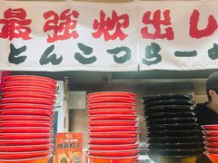 -麺屋猪一(福田石厦店)