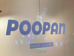 -POO PAN不胖面包