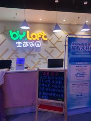 -宝燕水乐园(相城店)