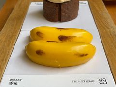 -TIENSTIENS将将(三里屯店)