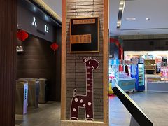 -溧阳天目湖天沐温泉