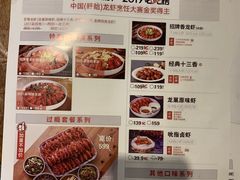 -龙巢盱眙龙虾·牛蛙·烧烤宵夜(八卦岭店)