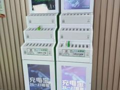 -取水楼(地铁站)
