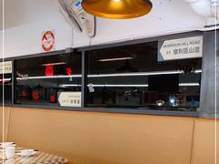 -新大咀港式茶餐厅(宝山万达店)