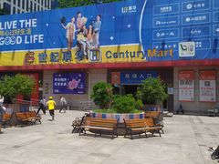 -世纪联华超市(浦电路店)