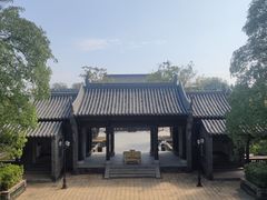 -粤晖园