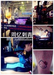iphone_upload_pic-周忆刺青原创设计定制