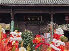 -钱王祠