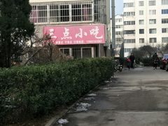 -三点小吃(山大店)