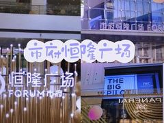 -万达广场(太原街店)