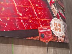 -海底捞火锅(万象城店)