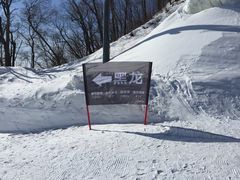 -长白山万达国际滑雪场