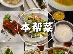 -荟廷·晶萃(陆家嘴尚悦湾店)