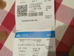 -万达影城(江桥万达广场IMAX店)