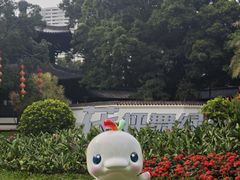 -荔湾湖公园