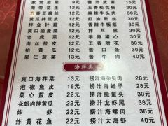 -老王头饺子(孟家店)