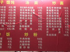 -中南大学湘雅二医院