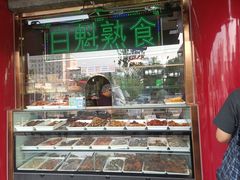 门面-白魁老号饭庄(交道口店)