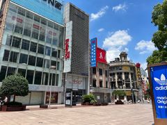 -真老大房(南京东路店)