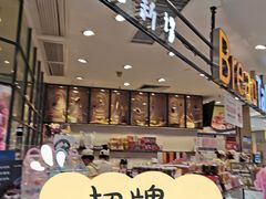 -BreadTalk面包新语·烘焙蛋糕(中华广场店)