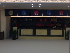 -汤里来温泉