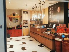 -掌柜的店·河南菜(新天地店)