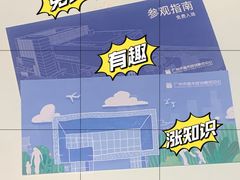-广州市城市规划展览中心