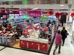 -天丰利生活MALL(和平里店)