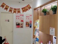 -蕃茄田艺术(普陀长风大悦城中心)