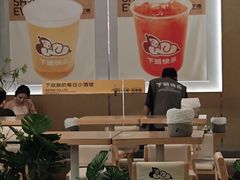 -下酒(华熙店)