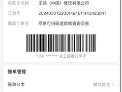 -王品牛排(杭州大厦店)