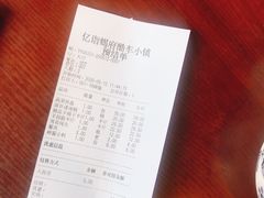 -亿诣蝎府炸酱面羊蝎子火锅(酷车小镇店)