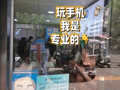 -樊记腊汁肉(竹笆市总店)