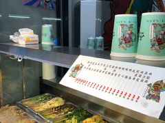 -麻小劲菌汤麻辣烫(体育西路店)