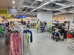 -BIGOFFS 超级折扣(仁恒伊势丹店)