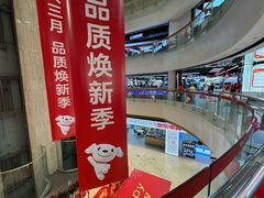 -京东电器城市旗舰店(深圳华强北店)